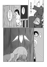第71页图