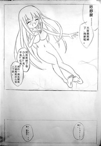 第23页图