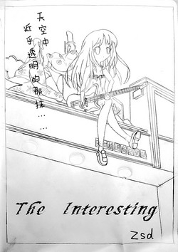 Zsd Project I The Interesting圖