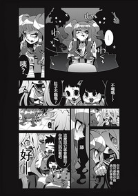 第7頁圖