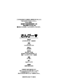 第207頁圖