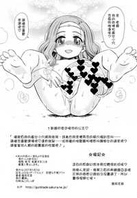 第23頁圖