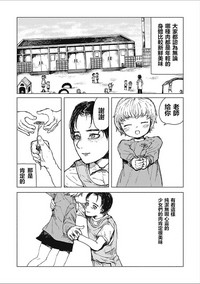 第3頁圖
