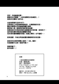 第31頁圖
