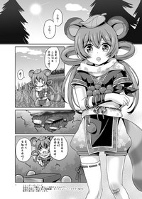 第3頁圖