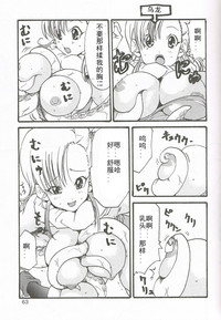 第11页图