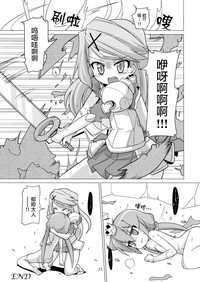 第23頁圖