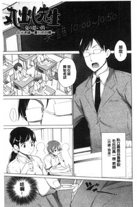 第111頁圖