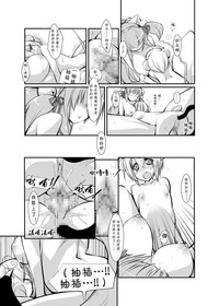 第7頁圖