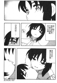 第103页图