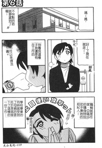 第119页图