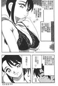 第11页图