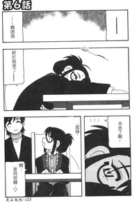 第123页图