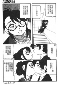 第127页图