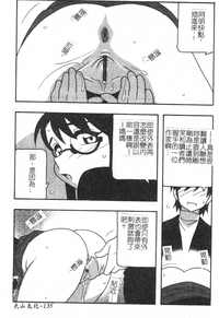 第135页图