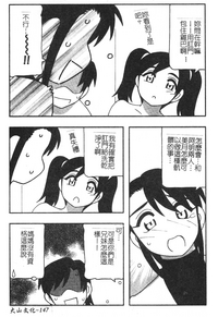 第147页图