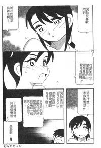 第151页图