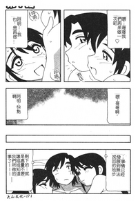 第171页图