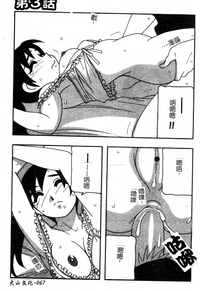 第67页图