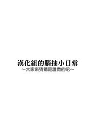 第51页图