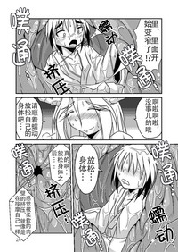 第23页图