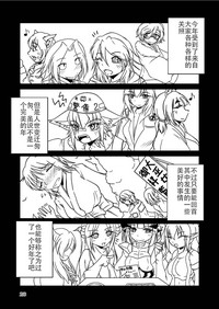 第27页图