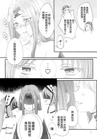 第19页图