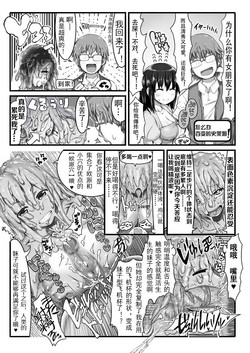 変化スライムさんとシよう! 封面 - HaSM.cc