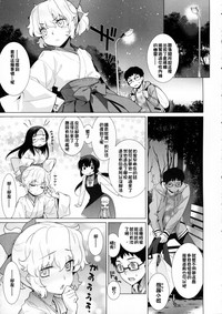 第7頁圖