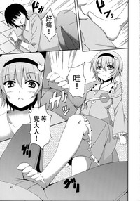 第7页图