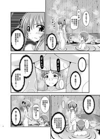 第19页图