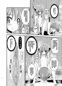 第23页图