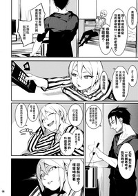 第7页图