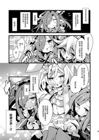 第19页图