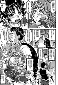 第7页图