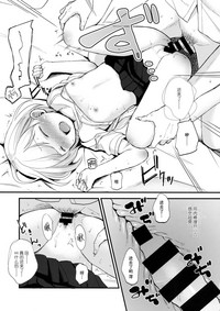 第23頁圖