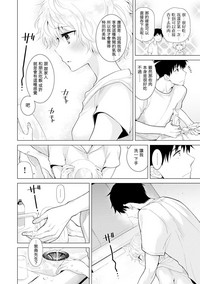 第299頁圖