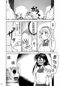 第11页图