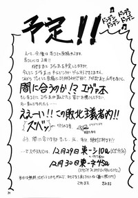 第35页图