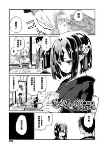 第111頁圖
