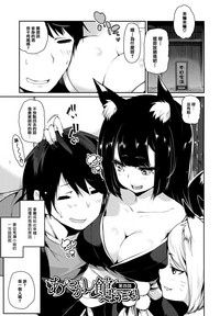 第67頁圖