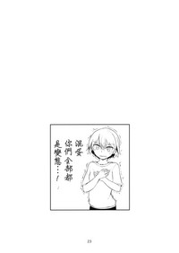 第23頁圖