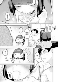 第19頁圖