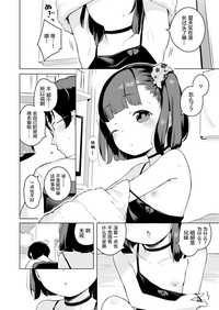 第3頁圖