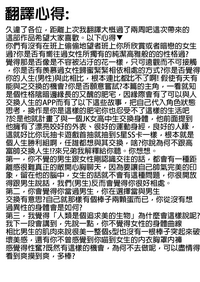 第27页图