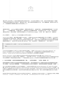 第31页图