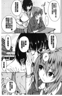 第87页图
