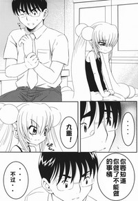 第23頁圖