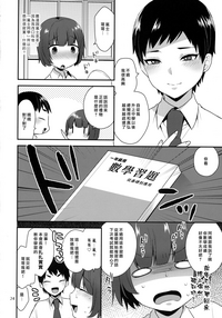 第23頁圖