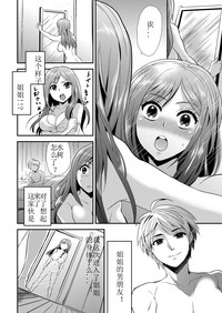 第11頁圖